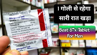 megalis 20 mg review hindi  megalis 10 mg male  tadalafil 20 mg review in hindi  tadalafil 10mg [upl. by Cooke457]