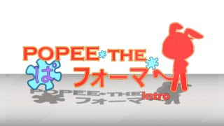 Popee the Performer Intro but i remade it Gacha Club [upl. by Dnaltiak966]