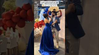 لوفلي ميليسا و فتاح 🩷 شكون قال بلي الحب يخلاص بعد الزواج ❤️❤️ melissa اكسبلور song ميلي حب [upl. by Eriha928]