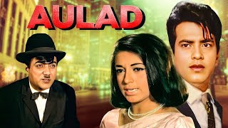 Auladऔलाद  1968 Superhit Old Classic Hindi Romantic Movie  Jeetendra Babita KapoorMehmood [upl. by Iadrahs482]