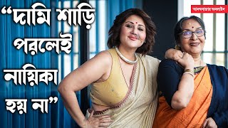 Swastika Mamata Shankar  কোটি টাকার গাড়ি আর বাউন্সার রাখলেই খ্যাতনামী হওয়া যায় না স্বস্তিকা [upl. by Atteval]