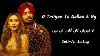 O Teriyan Ta Gallan E Ny  Gallan Ee Ney with Lyrics  Satinder Sartaaj [upl. by Bradlee]