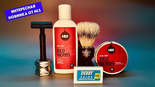 🔥🆕БРИТЬЁ С HOMELIKE SHAVING HLS Red Herbs Байкал ABS Derby Extra Omega [upl. by Botnick]