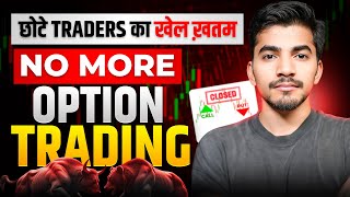 No More Option Trading Small Traders का खेल ख़तम [upl. by Clare]