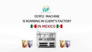 Mexico 12oz OCM12 intelligent model paper cup making machine with cup collection table case [upl. by Afirahs280]