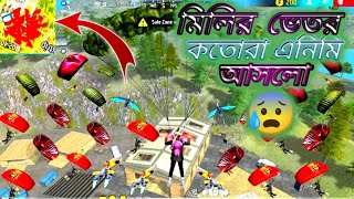 বলা বাবা । মিলের ভেতরে কতোরা এনিমি লাভছে । FF Gaming Video 💪 Free Fire Kolababa420 [upl. by Tabbi191]