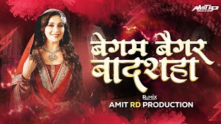 Choli Ke Peeche Kya Hai  Amit RD PRODUCTION Remix  begum bagair badshah kis kaam ka dj song [upl. by Marney397]