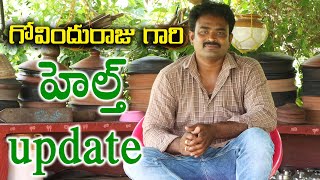 గోవిందు రాజు గారి Health Update  Ranganayakamma kitchen [upl. by Lisabet]