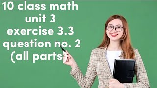 10 class math unit 3 exercise 33 question no 2 all partsviraltrendingyoutube [upl. by Tice]