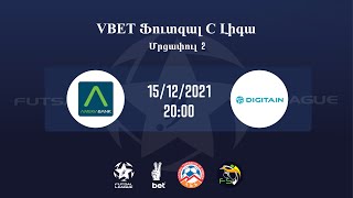 VBET Futsal C League Round 2 Ameria Bank  Digitain [upl. by Phenica]