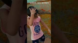 Viral aiso mor kalacan💃👍shortshortsdancefunny Videomy cz family [upl. by Furie]