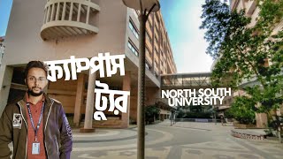 North South University Campus Tour 2022  Detailed Tour on NSU Campus [upl. by Royden]