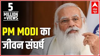 Watch 7RCR Life story of Narendra Modi [upl. by Joel533]