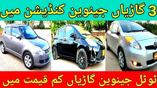 Suzuki Swift Dlx And Athar Cars Review l Nks karachi Motors l [upl. by Ynottirb]