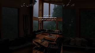 Atre bahar Aron Afshar translation✨🌸persian aesthetic lovemusic [upl. by Gazzo832]