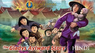 The Torchlighters The Gladys Aylward Story 2008 Hindi  Episode 5  Alison Pettitt [upl. by Zaller]