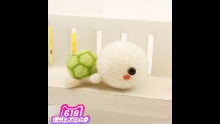 A0005 Wool Needle felt Tortoise Tutorial [upl. by Harneen]