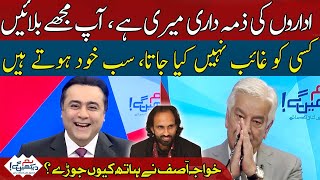 Who Made Ahmed Farhad Disappear Must Watch Defence Ministers Answer  Mansoor Ali Khan [upl. by Hidie]