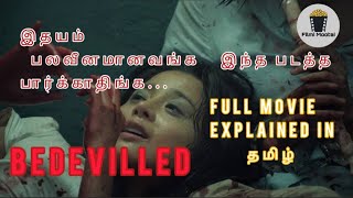 Bedevilled  korean full movie explained in tamil  Korean thriller  Filmi Mootai [upl. by Esille285]