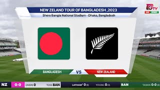 🔴 Live BAN Vs NZ Live – 2nd Test  Bangladesh Vs New Zealand Live  Bangladesh Live Match Today [upl. by Lasley]