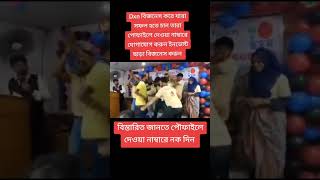 টাকা ছারা বিজনেস কোনো ধরনের ইনভেস্ট ছারা business dxnoneworldonemarket Dxneworld business [upl. by Winwaloe]