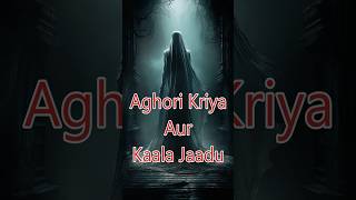 Aghori kriya ka kaala sach shorts aghori horrorstories shamshan occult death kaalajaadu [upl. by Barnaby876]