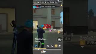 صائد الجماجم The skull hunter is back🥷⚡️ azoz freefire m8n garenafreefire [upl. by Annirtak]