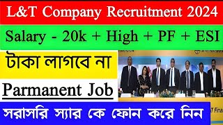 LampT Company Recruitment 2024  Private Job in Kolkata  Parmanent Job  Kolkata Job Vacancy 2024 [upl. by Cristionna]