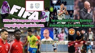 ​FIFPro និង European Leagues ដាក់ពាក្យបណ្តឹងផ្លូវច្បាប់ប្រឆាំងនឹង FIFA​Ten Hag នឹងដាក់ Evans ឱ្យលេង [upl. by Aenad]