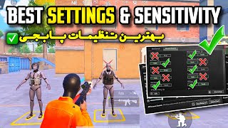 CUM SA ITI FACI CELE MAI BUNE SENSIBILITATI PE PUBG MOBILE  TUTORIAL [upl. by Limoli]