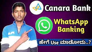 Canara Bank ಈಗ ನಿಮ್ಮ WhatsApp ನಲ್ಲಿ 😱😍  How To Use Canara WhatsApp Banking In Kannada  Full Video [upl. by Anyl]