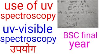 Use of uv spectroscopy in hindiuv of uv visible spectroscopy in hindiBSC final year organic chemis [upl. by Elleiad]