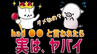 この動画で英語の型を破ってしまいましょう。【型破りの「すべき」特集】 [upl. by Romona]