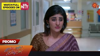 Kannana Kanne  Promo  08 Feb 2023  Sun TV Serial  Tamil Serial [upl. by Marcy]