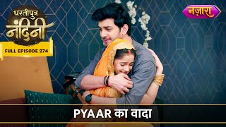 Aakash Ne Kiya Nandini Se Pyaar Ka Waada  FULL EPISODE 274  Dhartiputra Nandini [upl. by Millisent]