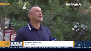 Серфінг перемикання українських телеканалів  19082021 [upl. by Anelis]