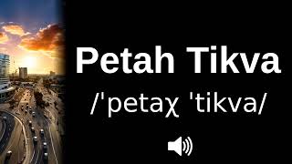 🇮🇱 How to pronounce Petah Tikva [upl. by Dnilazor]