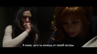 GHOSTLAND  Trailer russian subtitles [upl. by Euhc]