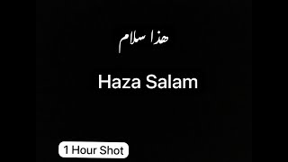 Haza Salam  هذا سلام  One Hour Shot  English amp Arabic lyrics  Slowed and Reverb [upl. by Anayrb]