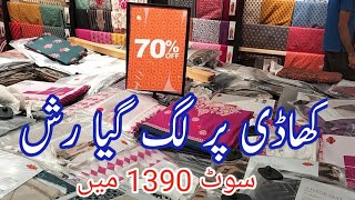 Khaadi Winter Sale Today 70 Off December 27 2023 [upl. by Colan87]