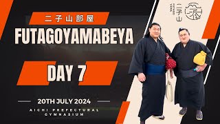 二子山部屋名古屋場所出场  Futagoyama Beya Rikishi matches Nagoya Basho Day 7 [upl. by Calendre]