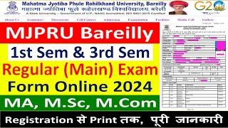 MJPRU BAREILLY PG MAIN EXAM FORM ONLINE 2024  HOW TO FILL MJPRU PG MAIN EXAM FORM FOR MAMSCMCOM [upl. by Nadabb]