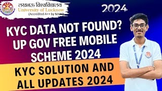 KYC Data Not Found Problem on Digishakti  UP Gov free mobile Tablet Scheme Updates 2024 [upl. by Attecnoc]