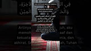 Doa Setelah Sholat Fardu 1  Mohon Ampunan dari Segala Dosa sholat doa Islam doamustajab [upl. by Naira]