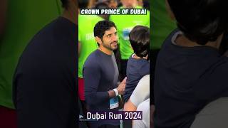 Sheikh Hamdan  فزاع FAZZA  Dubai Run 2024 [upl. by Gosney]