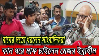 🔴 এইমাত্র পাওয়া Bangla news 22 Nov 2023 l bangladesh latest news today  ajker bangla news [upl. by Nyvlem]