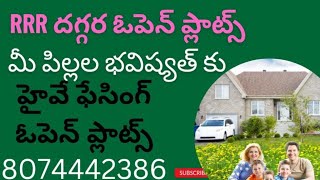 Mumbai highway Open plots for SaleSadasivpetSangareddyPeddapurHappy Blooms 📞8074442386 [upl. by Stolzer796]