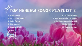 Selah Moment Top Hebrew Worship Songs Playlist 2 [upl. by Anib]