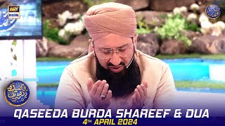 Qaseeda Burda Shareef amp Dua  Mufti Sohail Raza Amjadi  Waseem Badami  4 April 2024  shaneiftar [upl. by Oringa873]