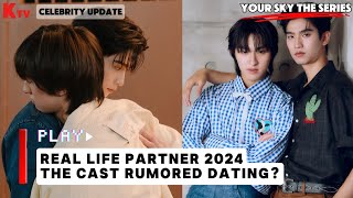 Are Kong Kongpob and Thomas Teetut Secretly Dating  Your Sky The Series Dating Rumors 2024 REVIEW [upl. by Nanah992]